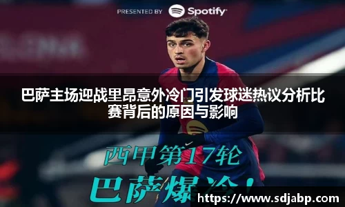 jbo竞博平台